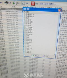 新鮮出爐 簡單易用的25175管理系統——計算機軟硬件研發一體化解決方案