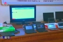 自主創新新里程 朝鮮宣布成功研制三款筆記本電腦